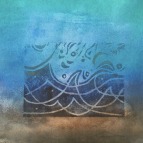 V_ Vagues 6